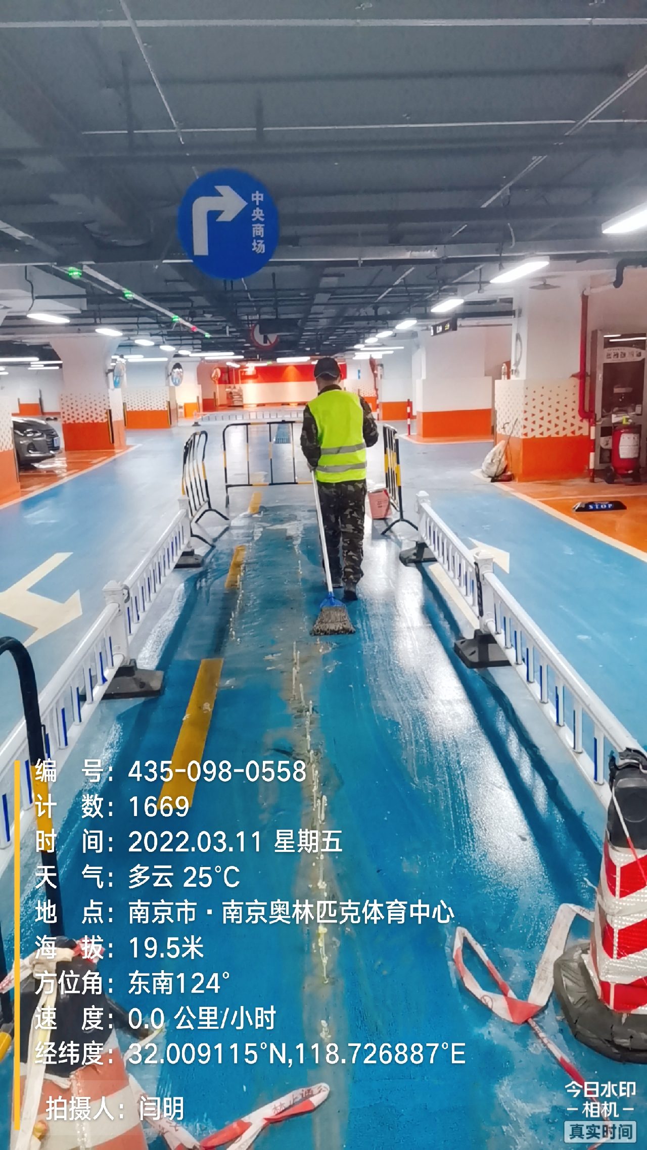 武江地下伸缩缝堵漏新技术
