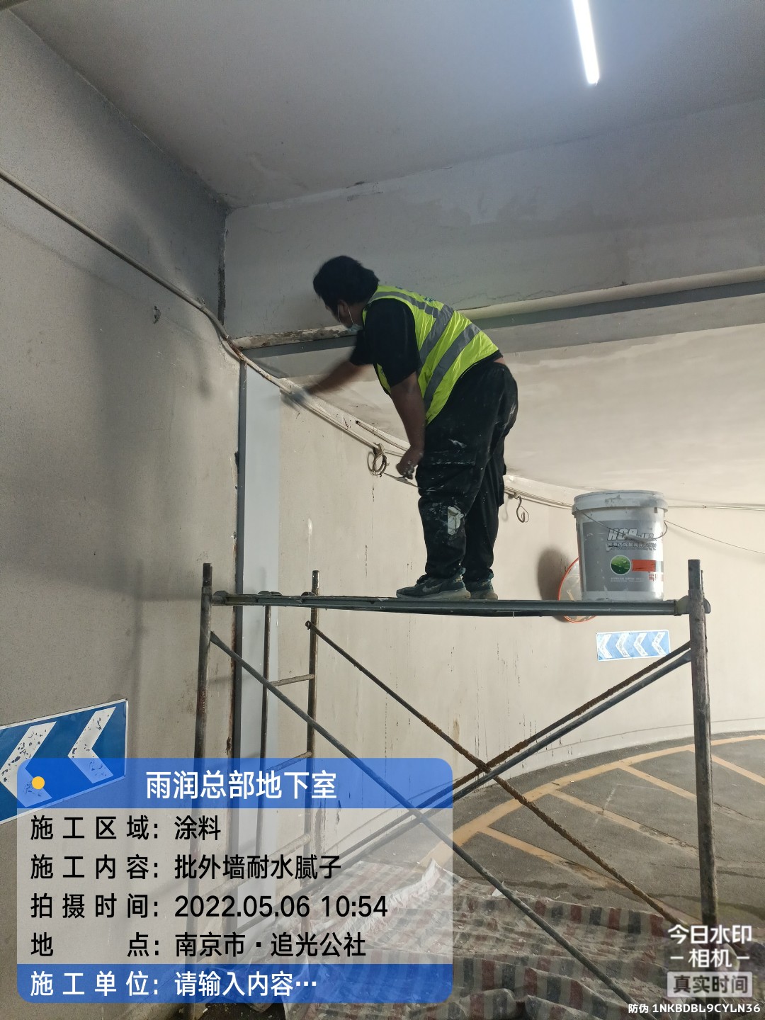 武江地下室车库修缮案例