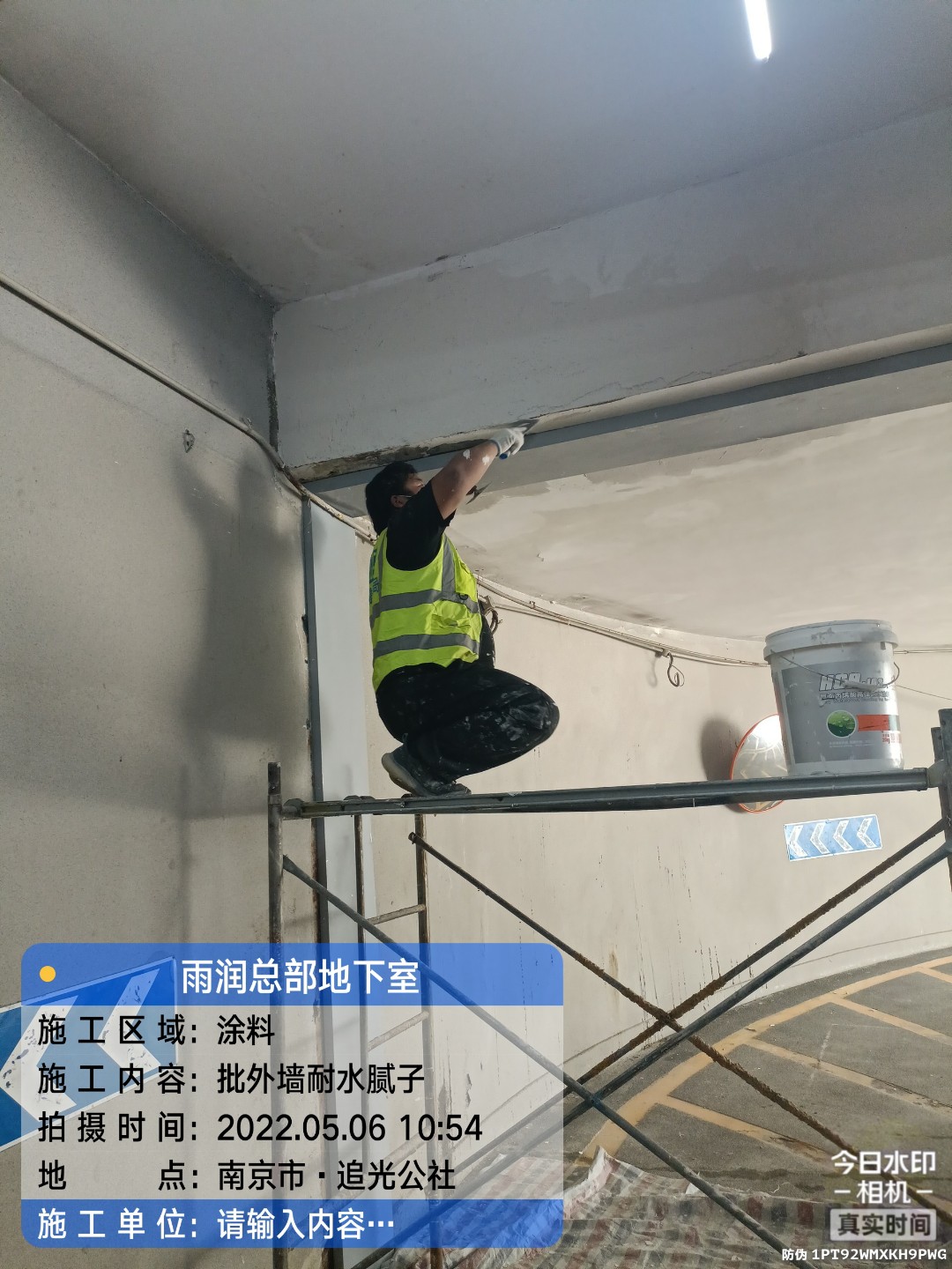 武江地下伸缩缝渗水渗漏治理