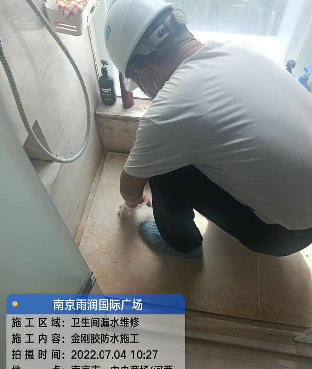 武江家庭卫生间渗水的处理与维护方法